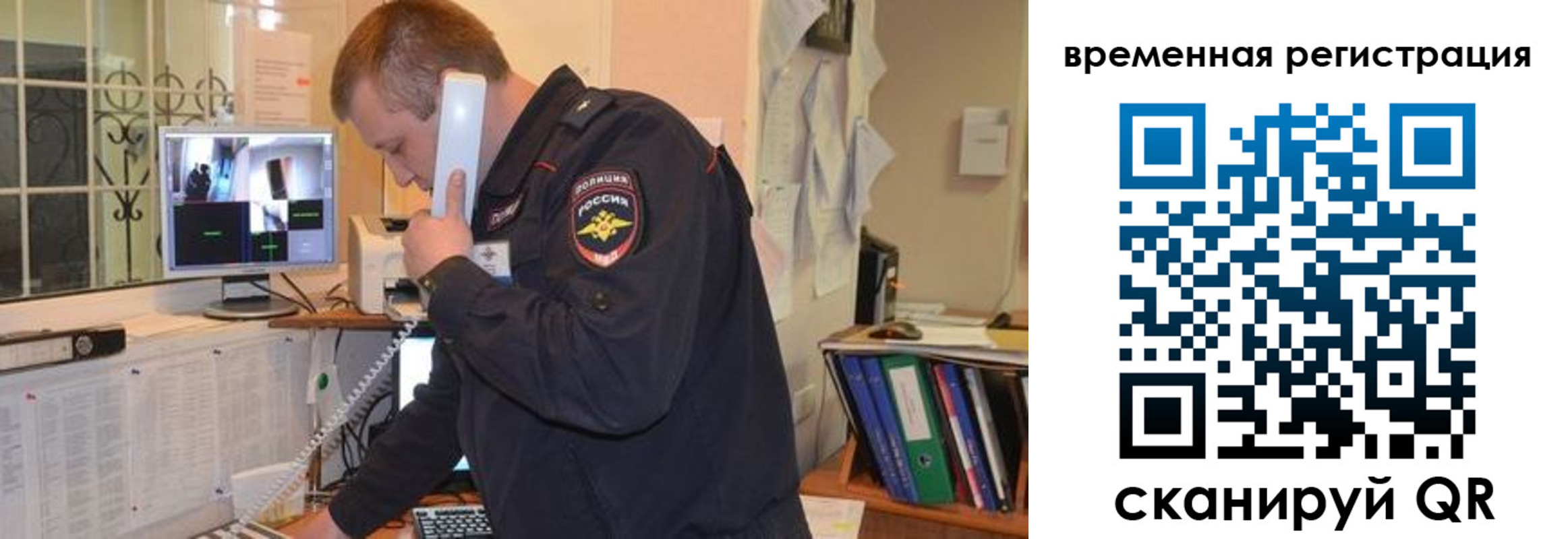 где прописаться в Удмуртии