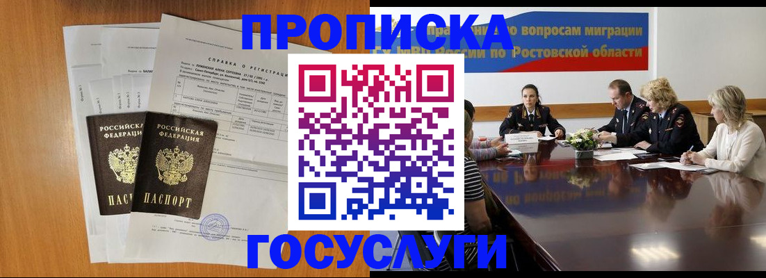 регистрация для школы в Удмуртии