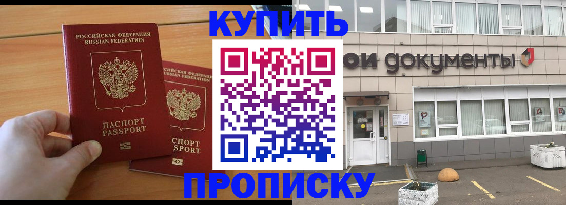 миграционный учет в Удмуртии